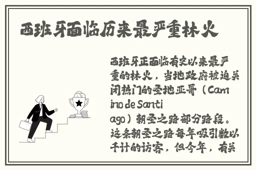 欧美性狂猛XXXXX**俱乐部